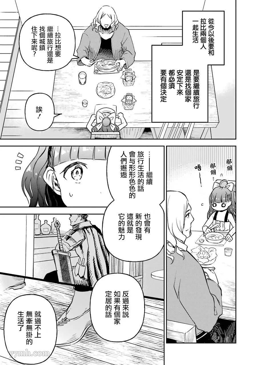 第 47 页
