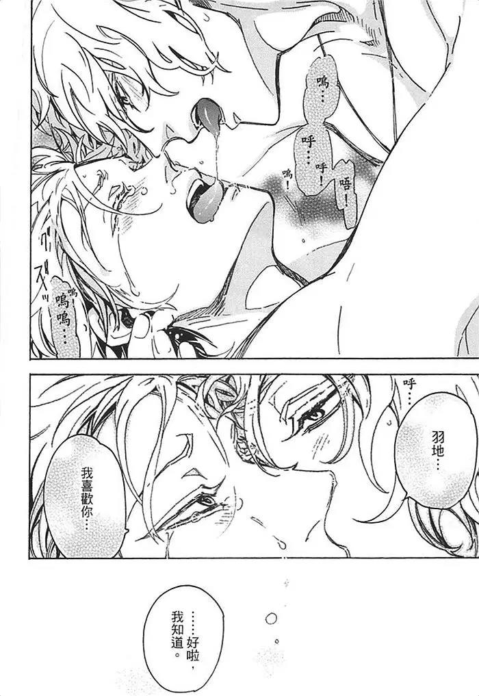 第 100 页