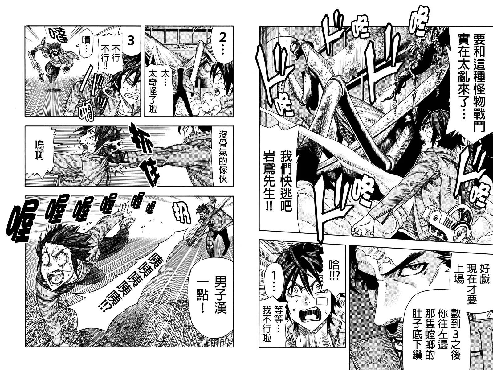 第 3 页