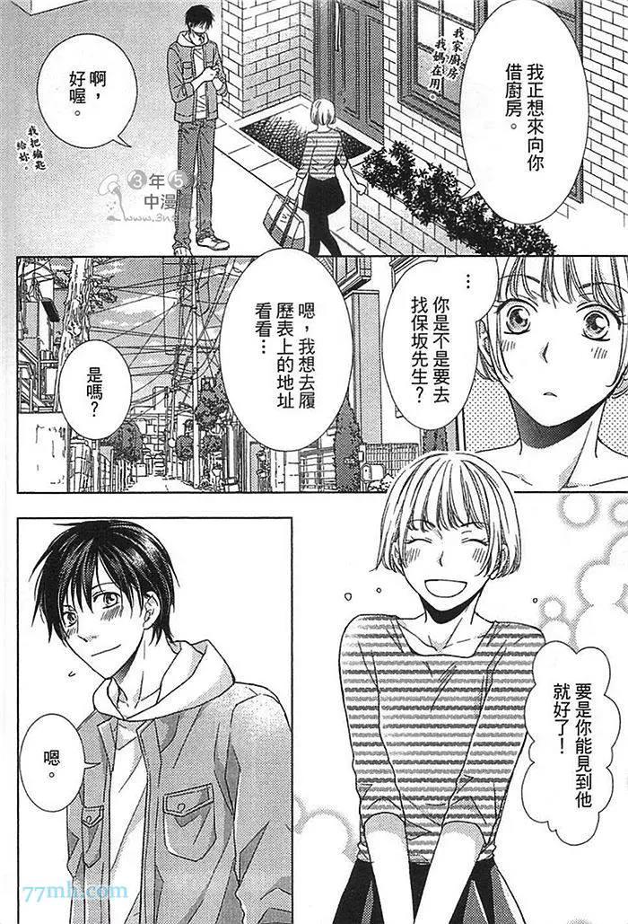 第 123 页