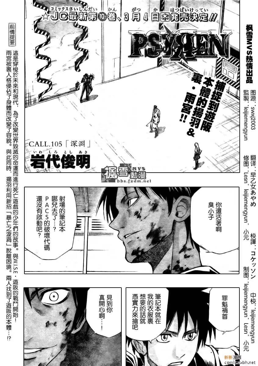 第 1 页