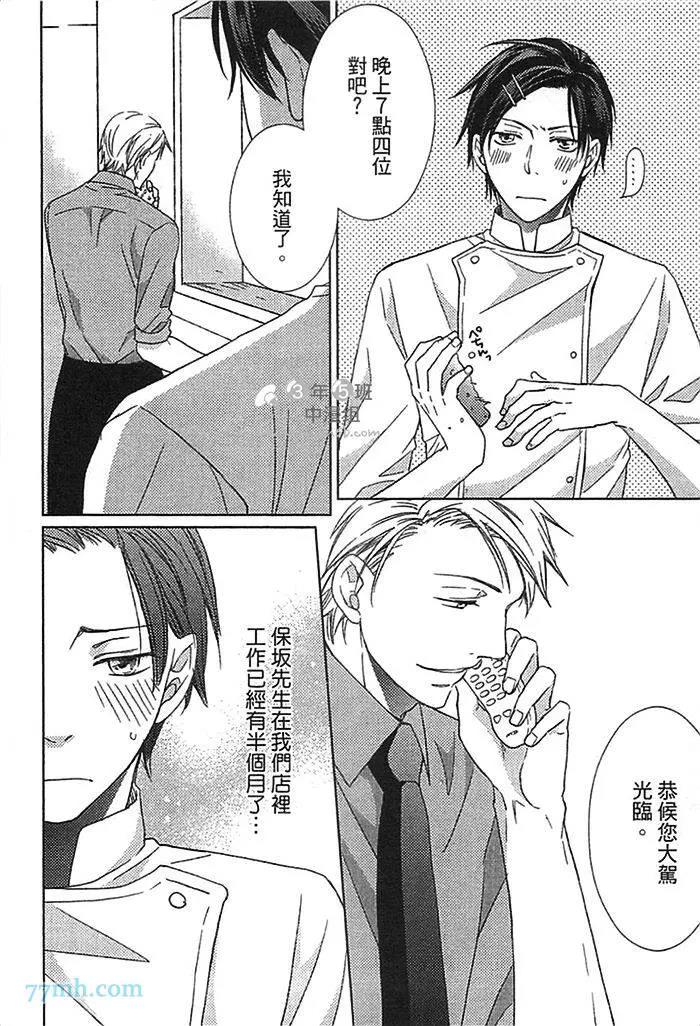 第 45 页