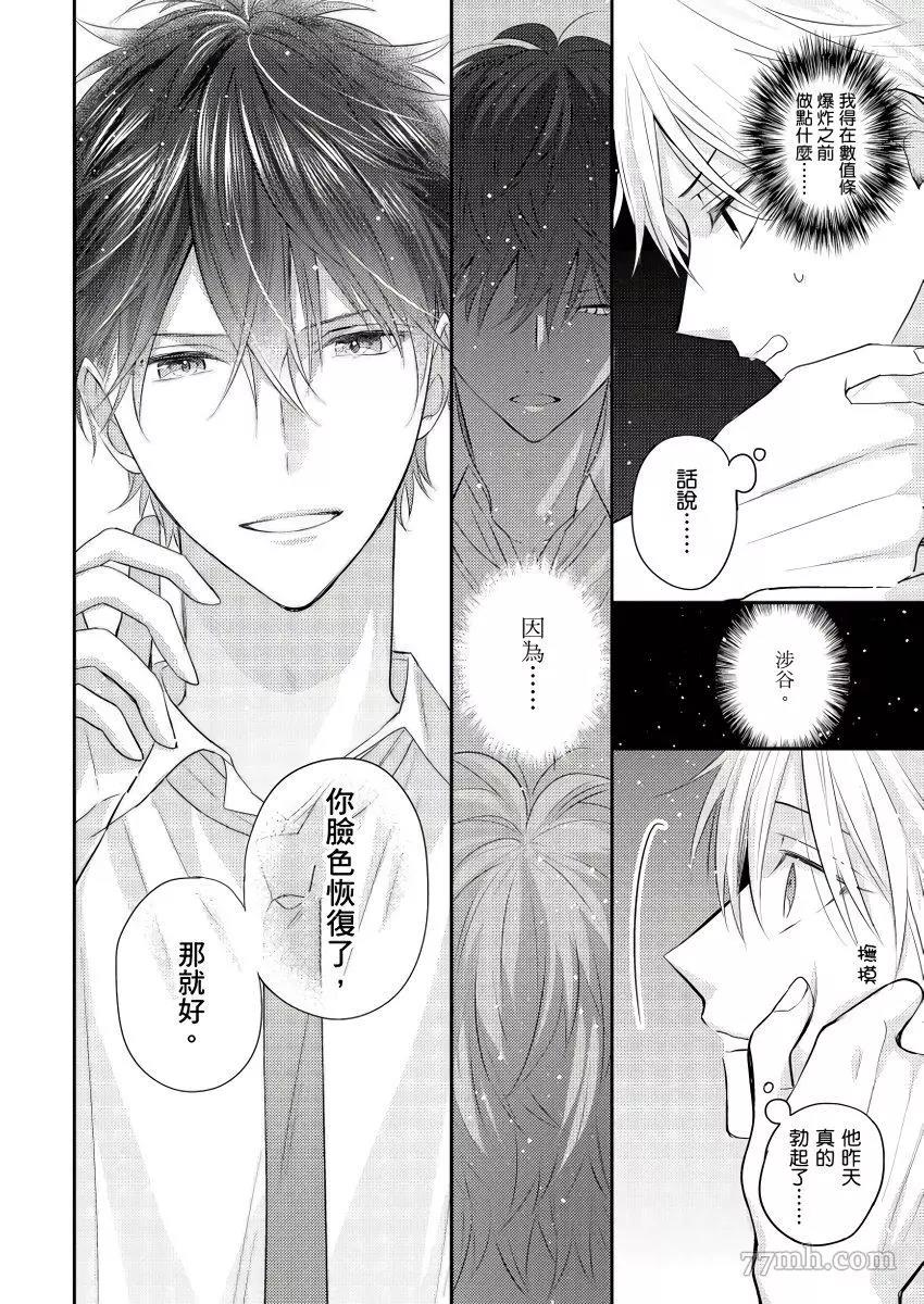 第 24 页
