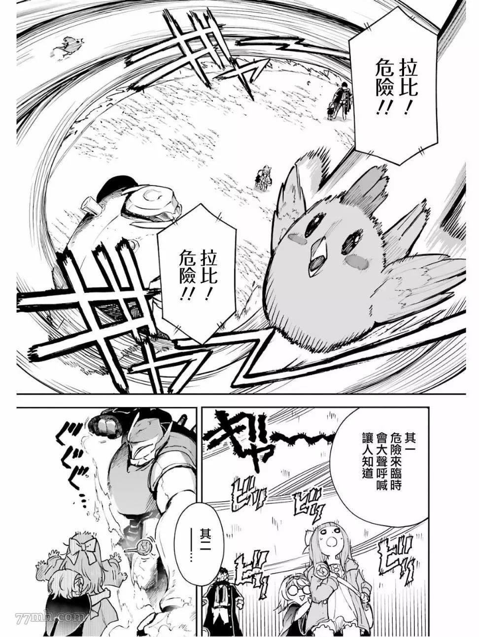 第 20 页