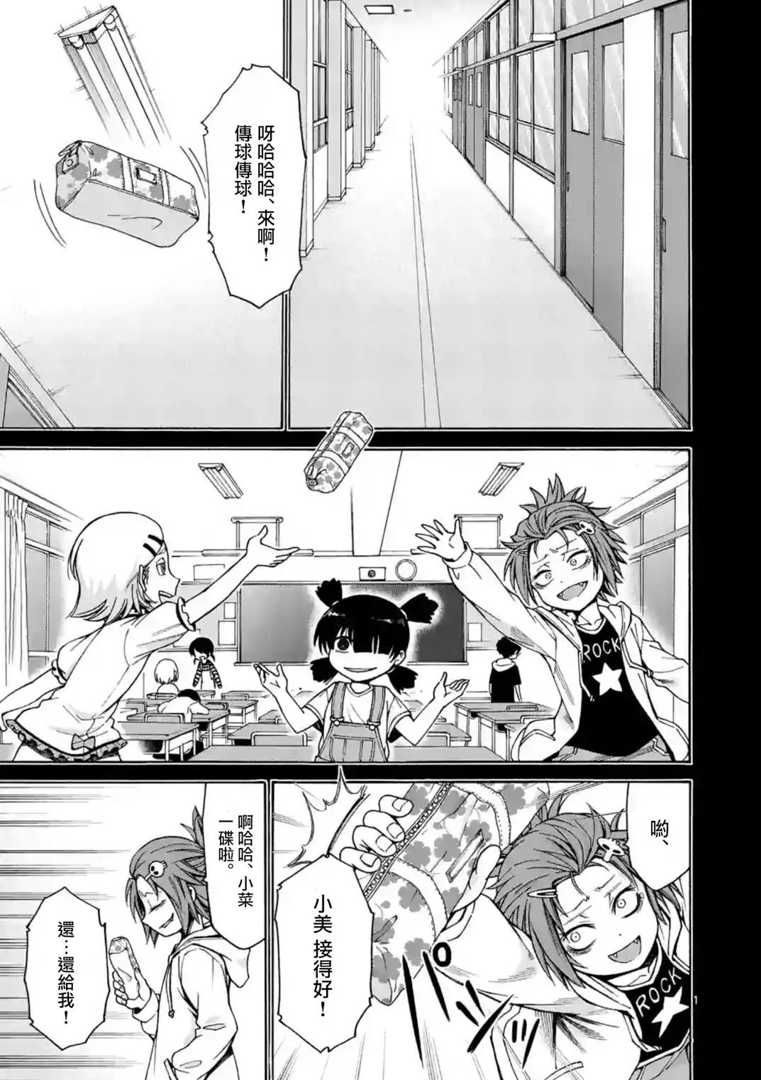 第 1 页