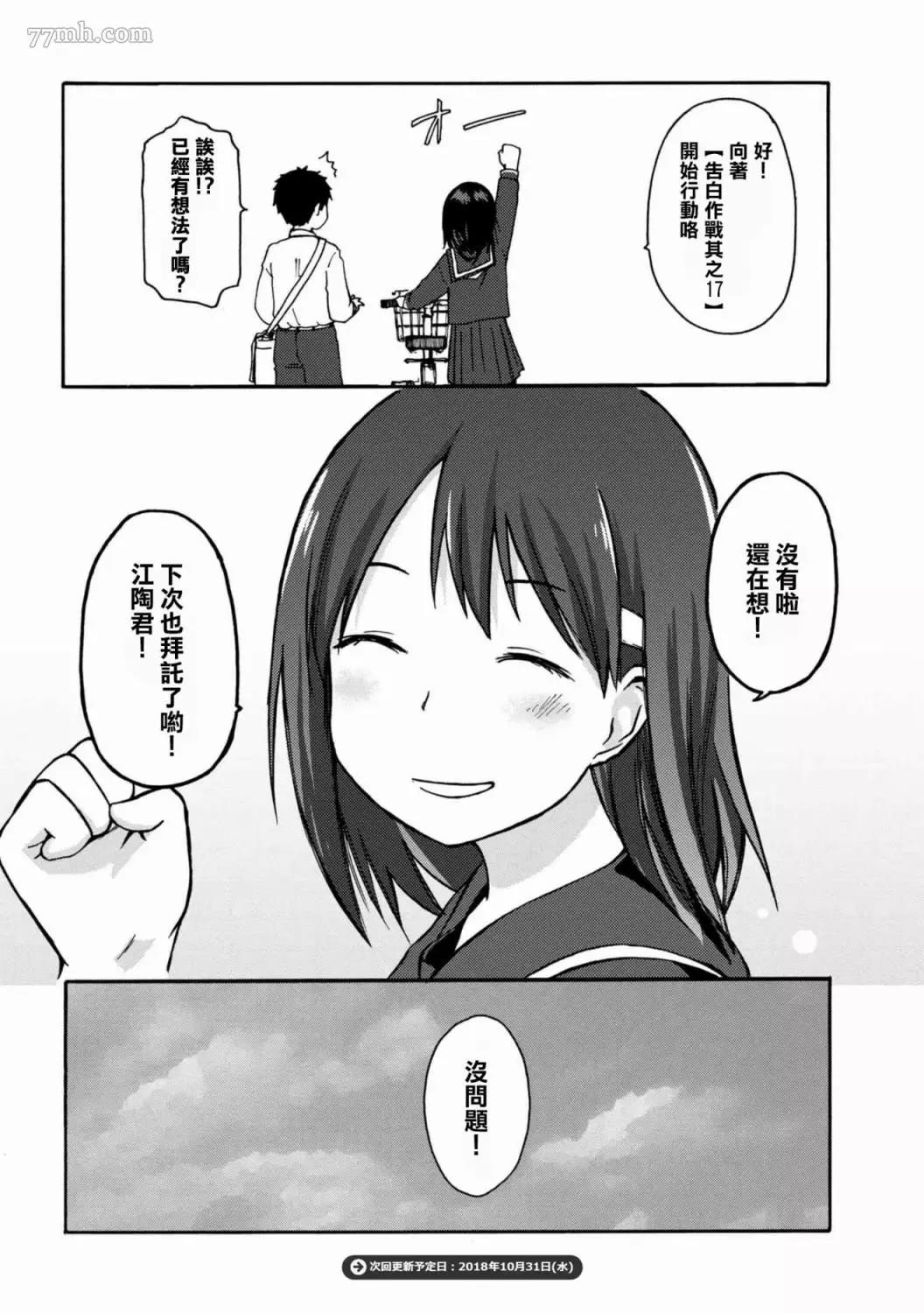 第 18 页