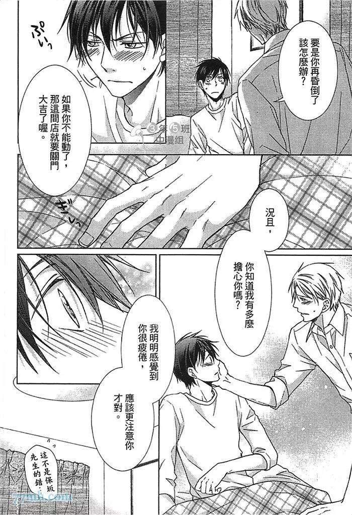 第 77 页