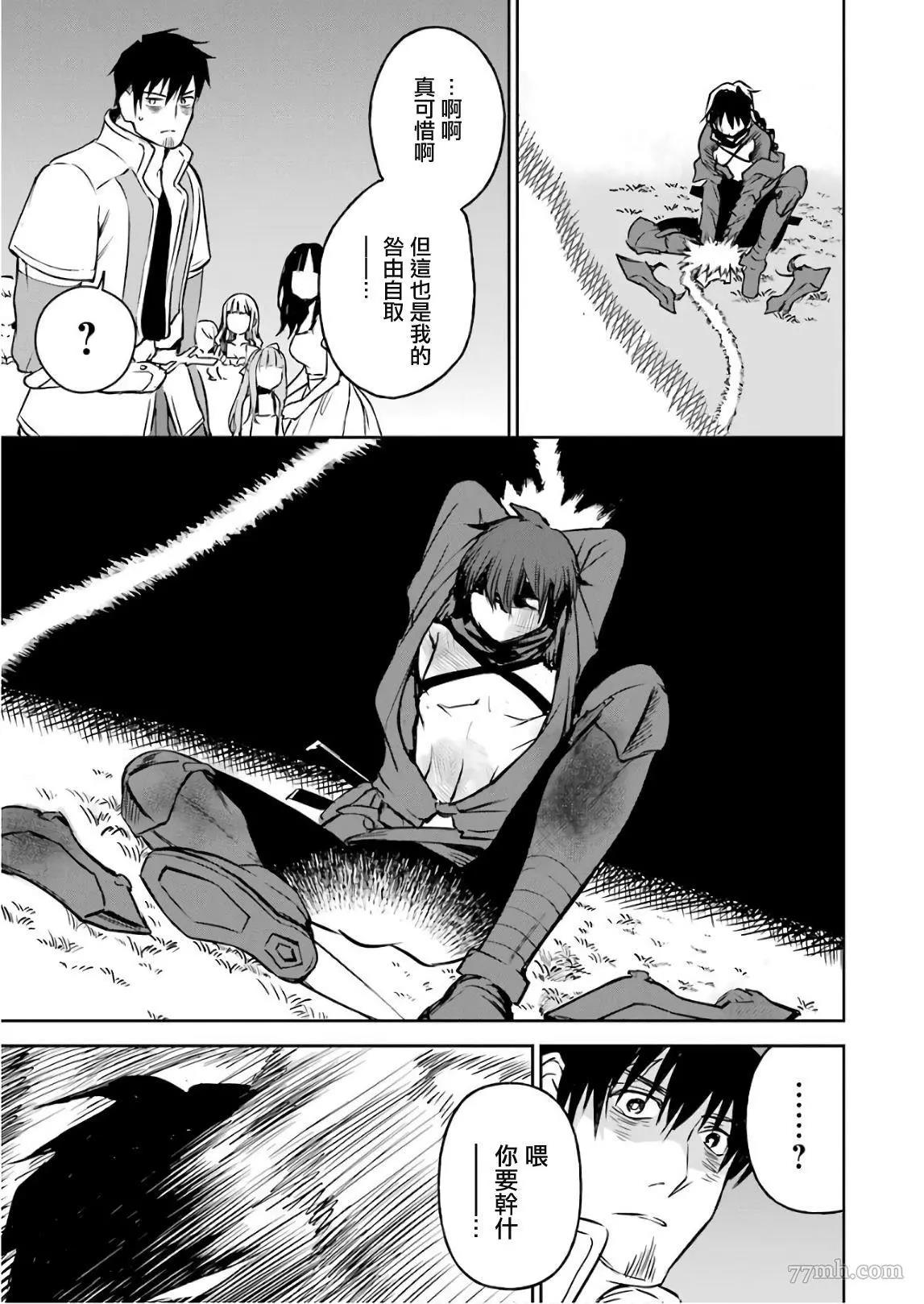 第 23 页