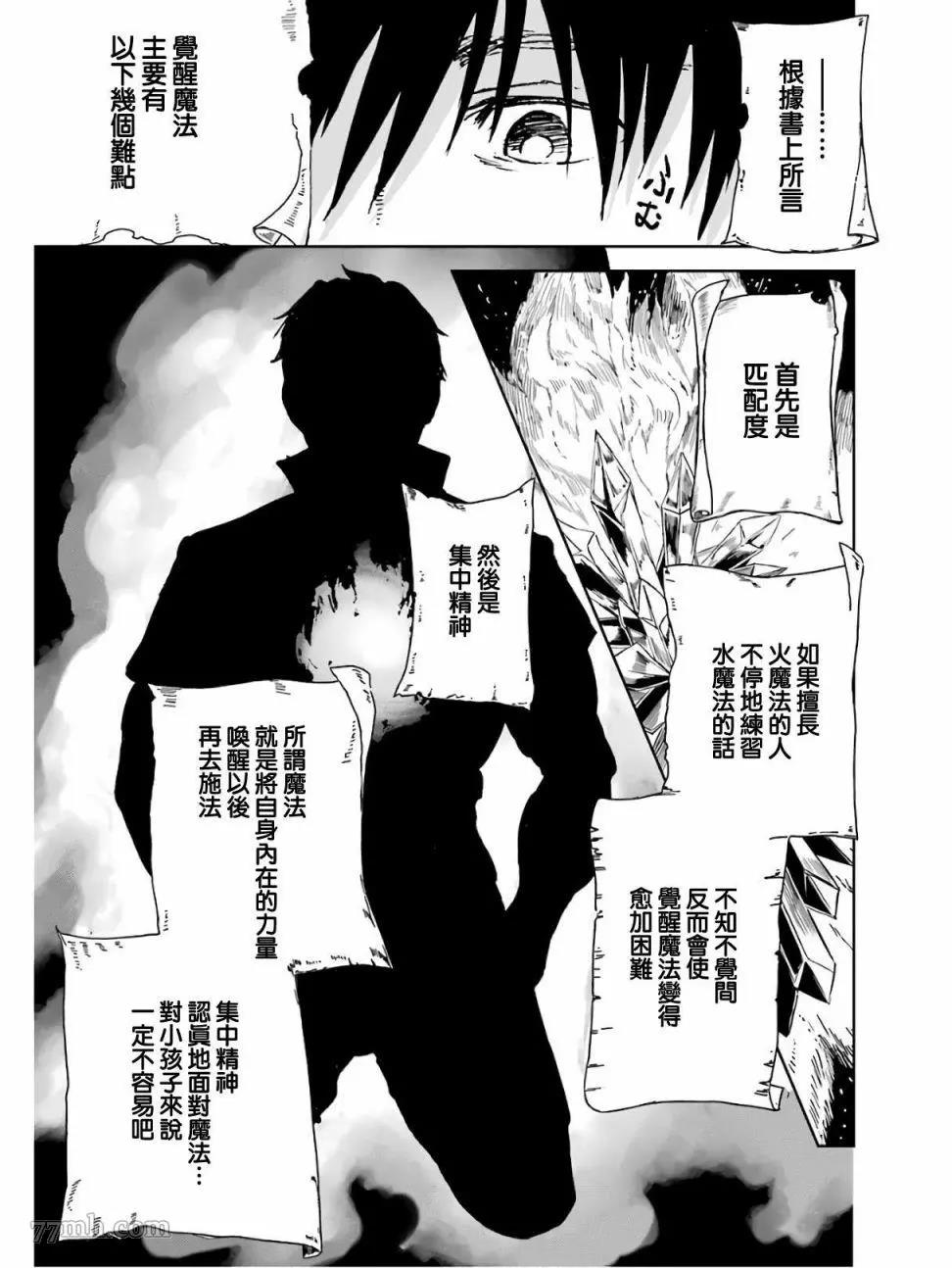第 30 页