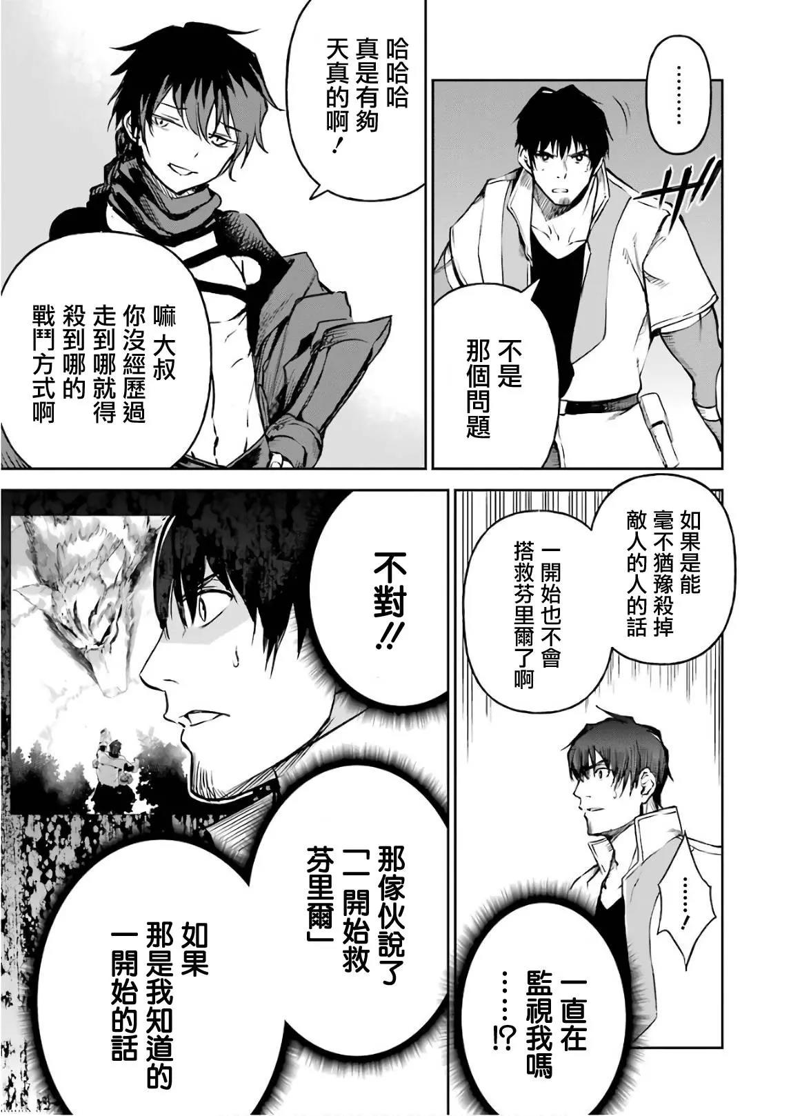 第 37 页
