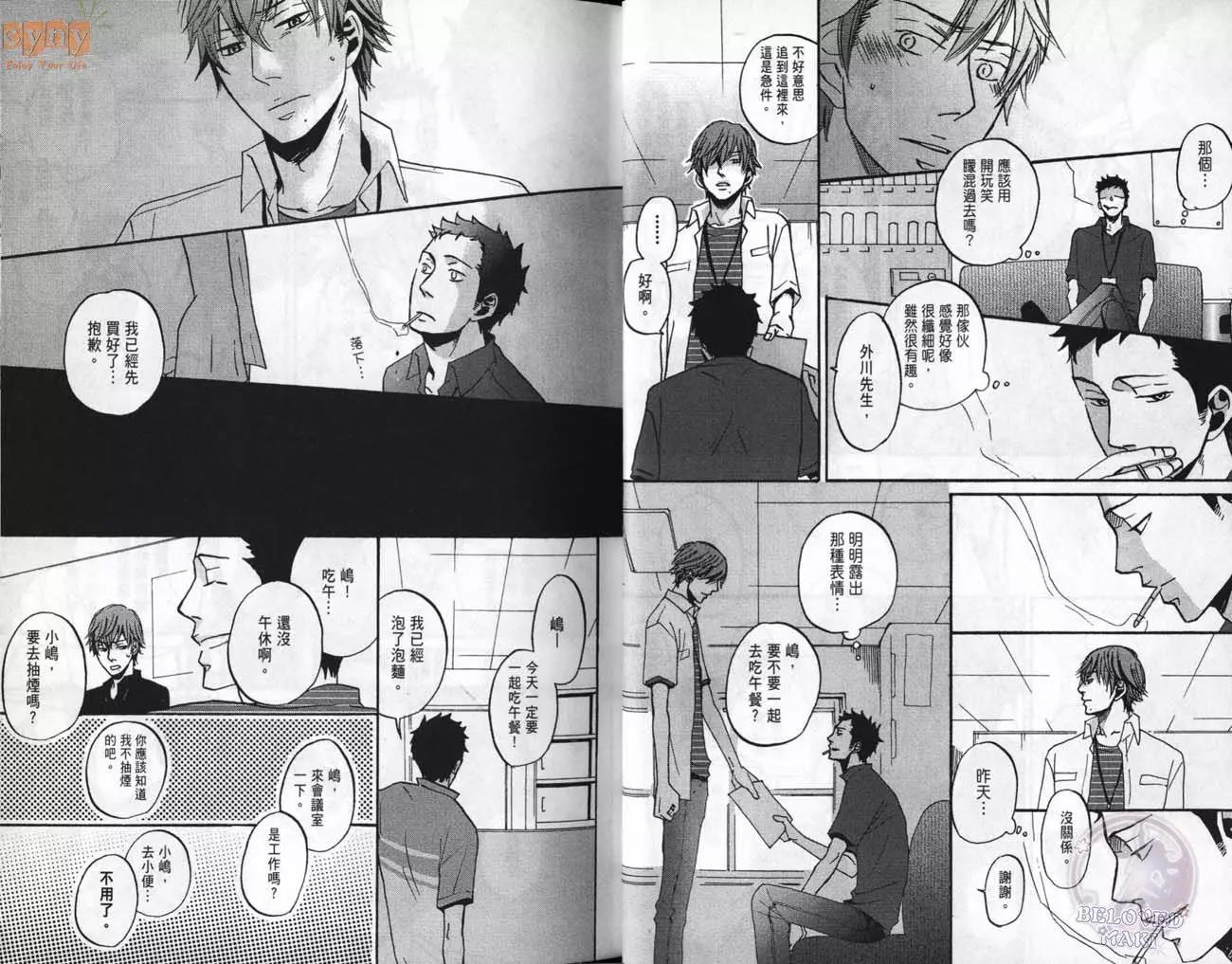 第 16 页