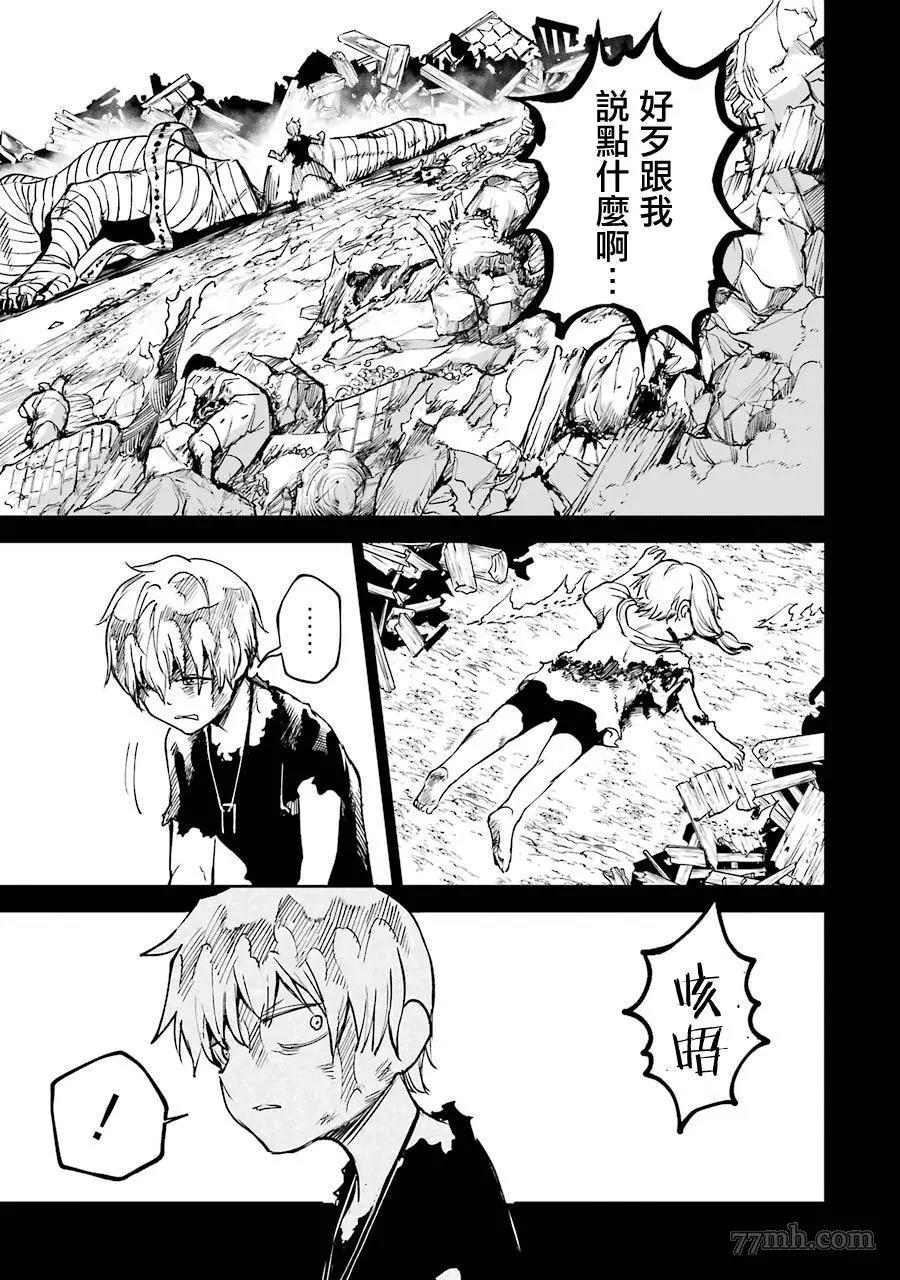 第 21 页