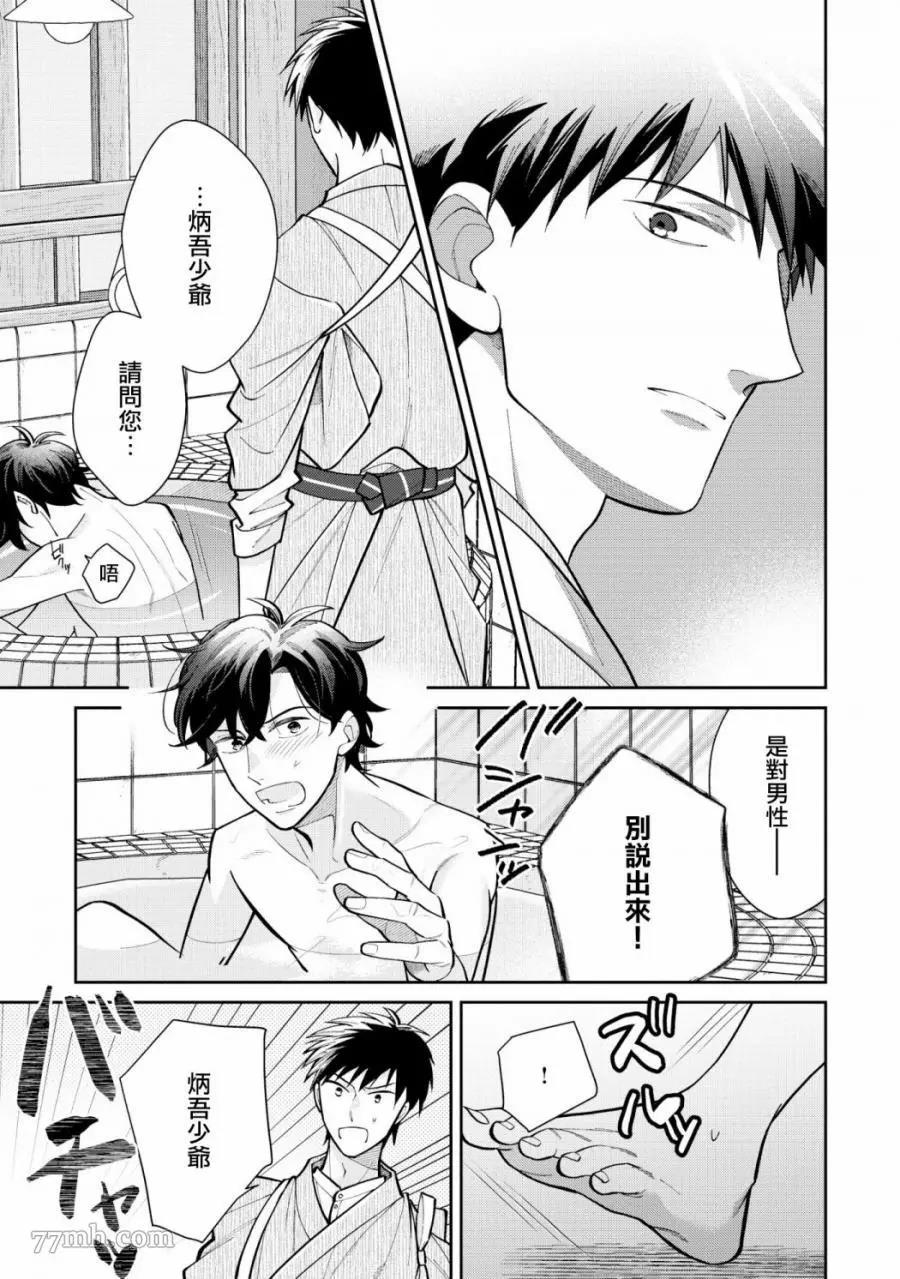 第 34 页