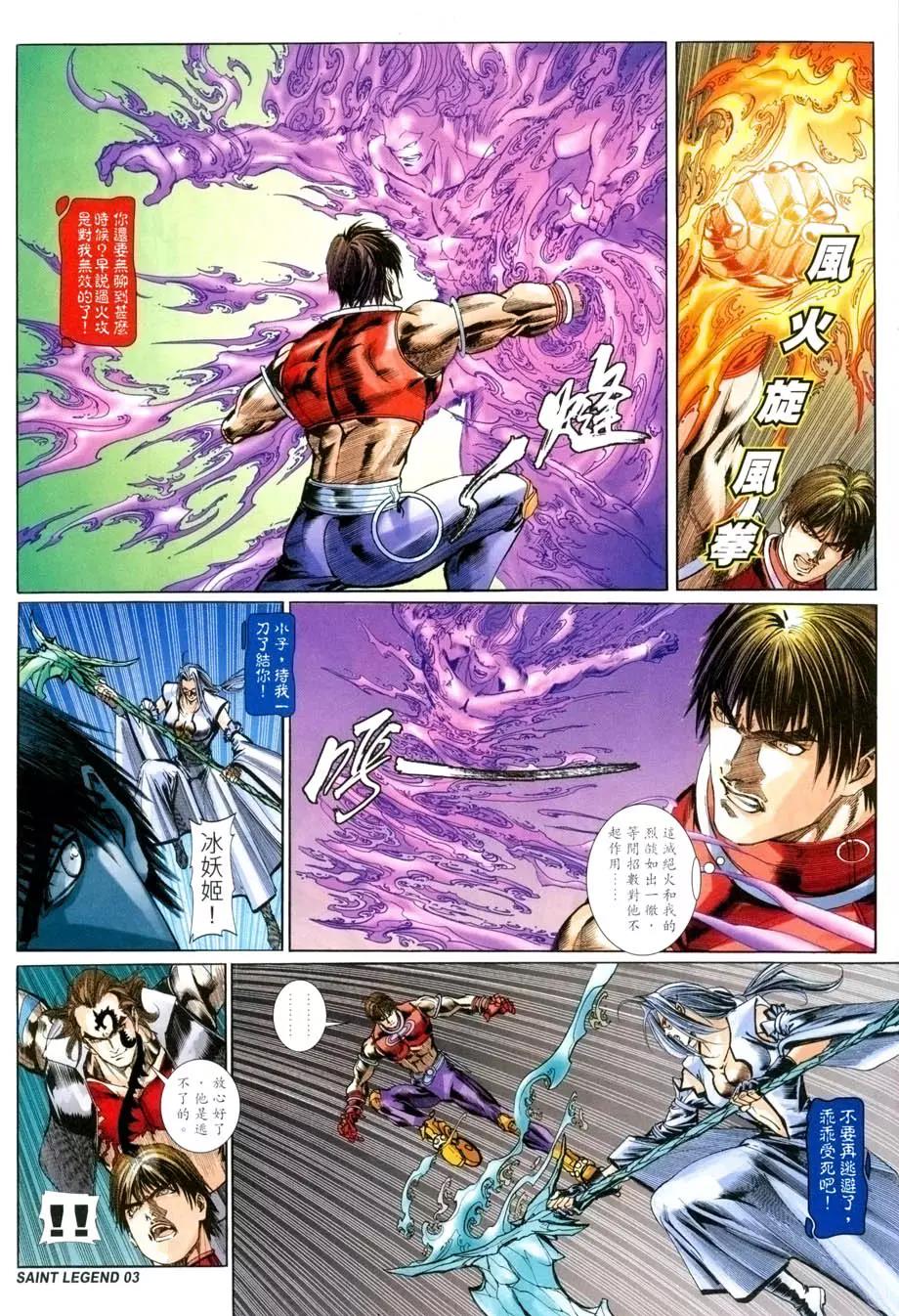 第 3 页