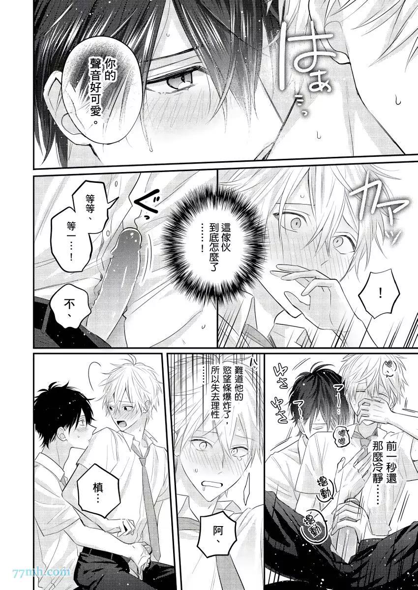 第 27 页