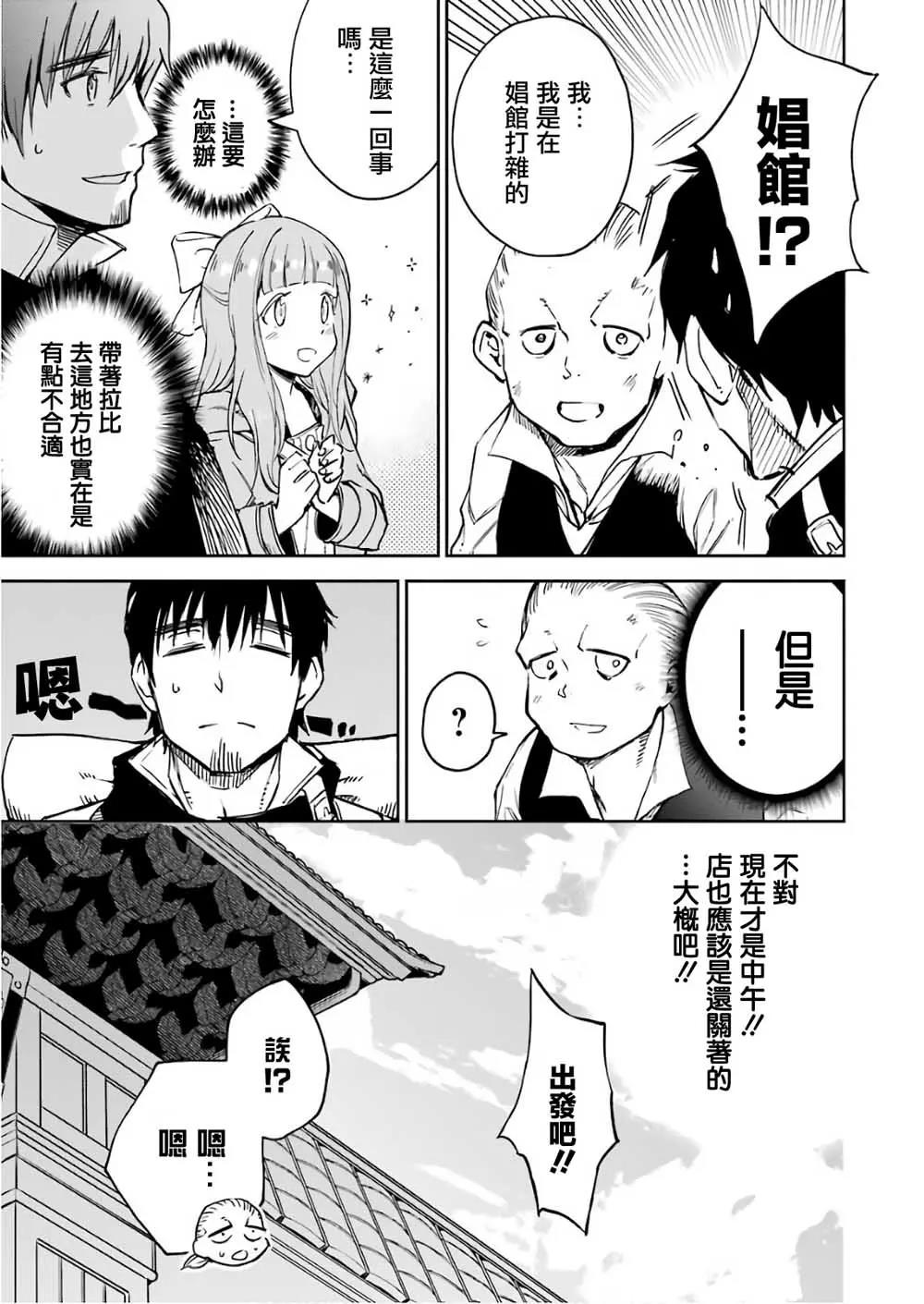 第 26 页
