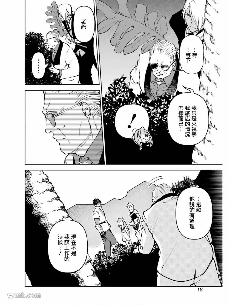 第 20 页
