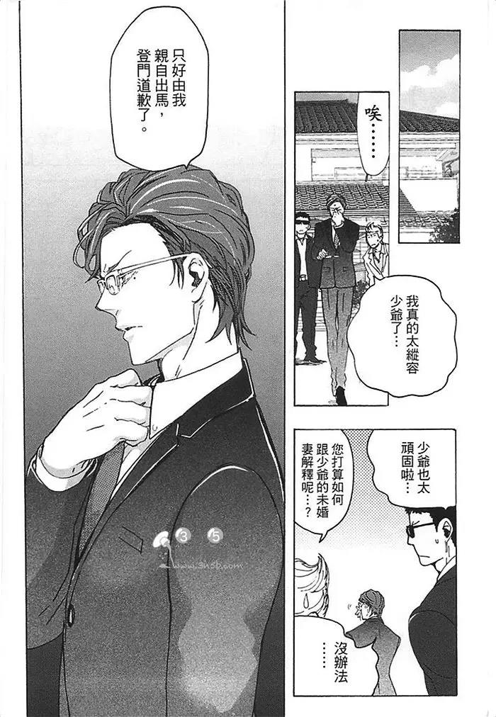 第 140 页