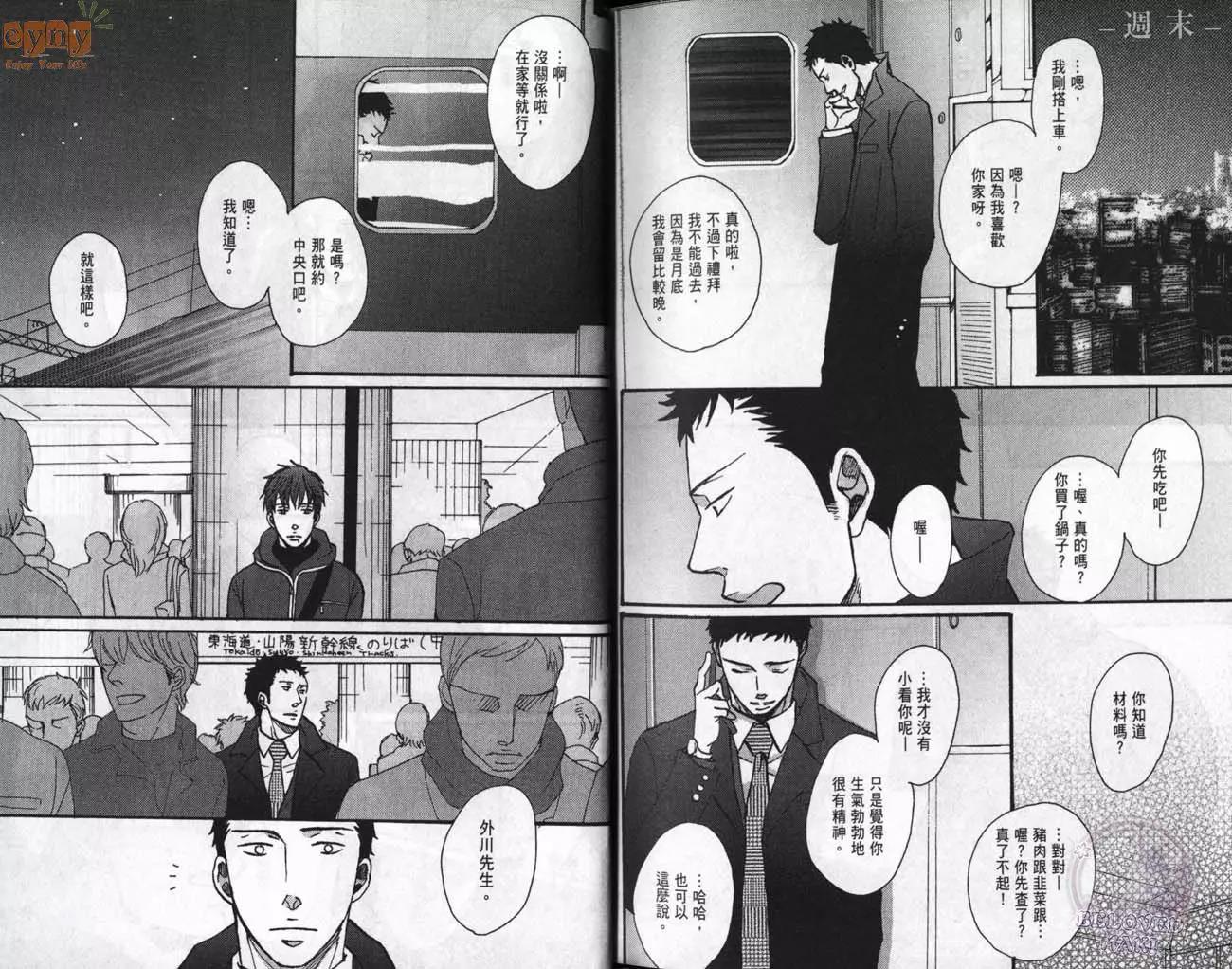 第 103 页
