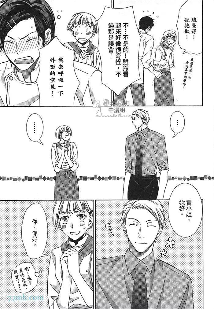 第 54 页