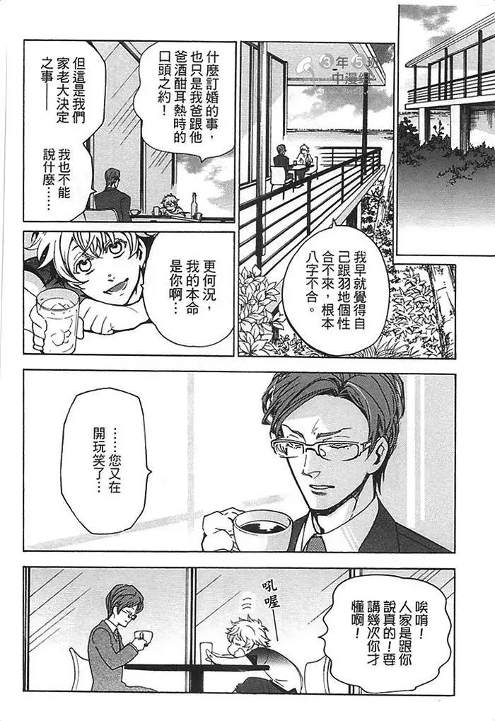 第 146 页