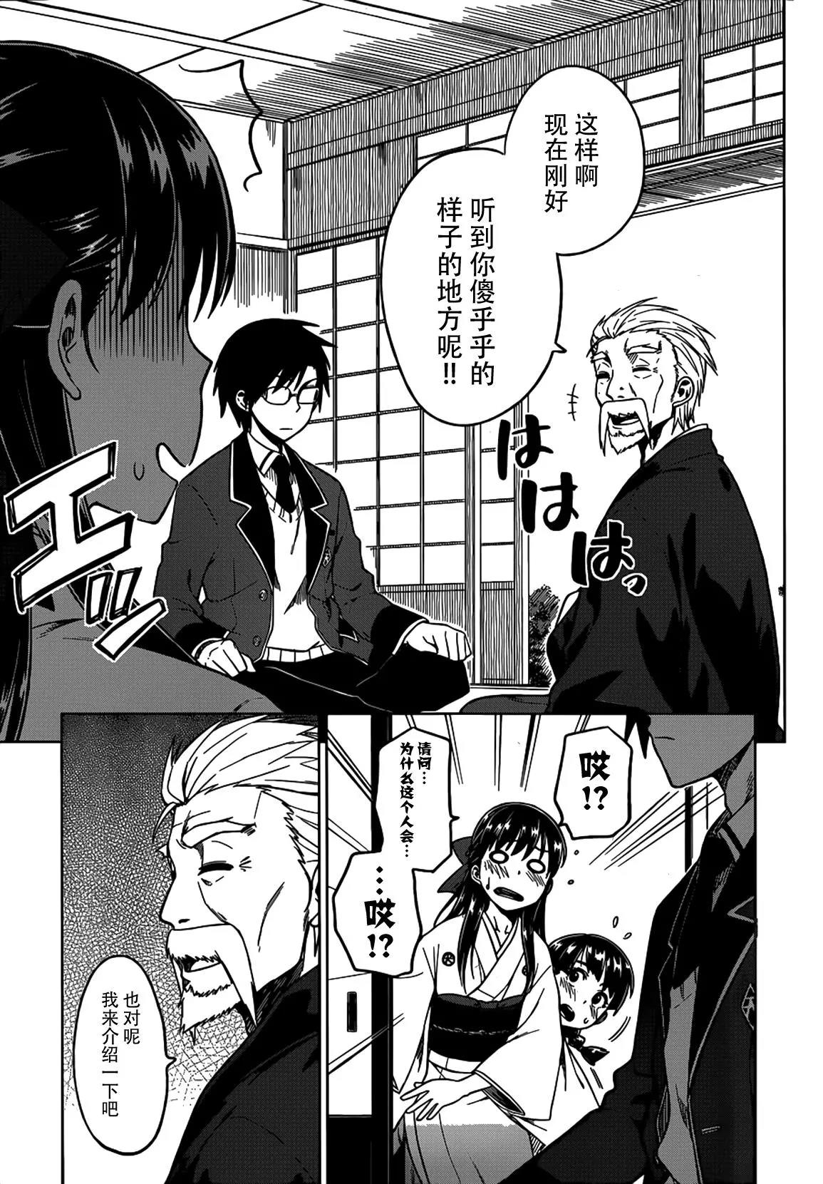 第 28 页
