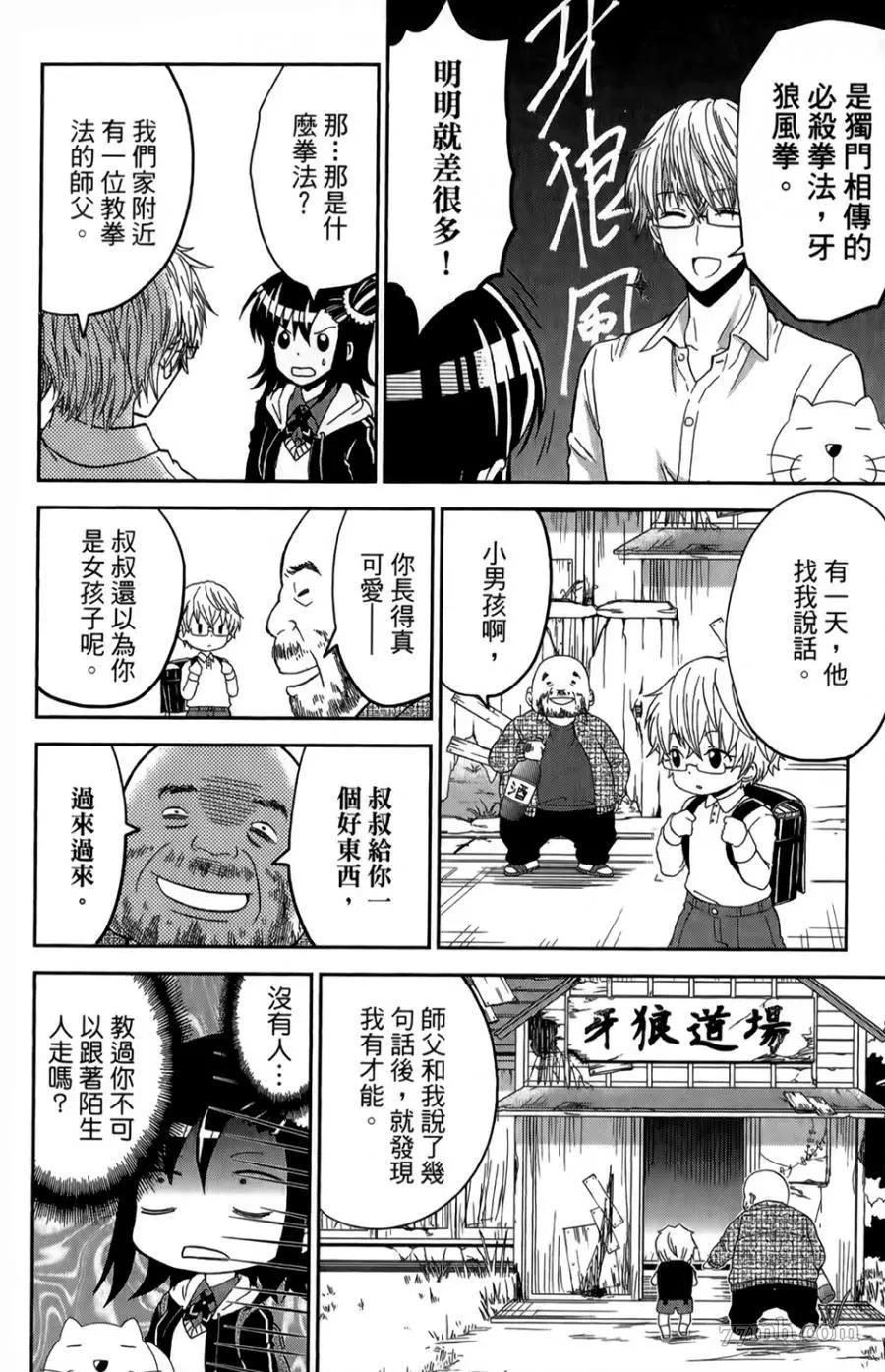 第 4 页