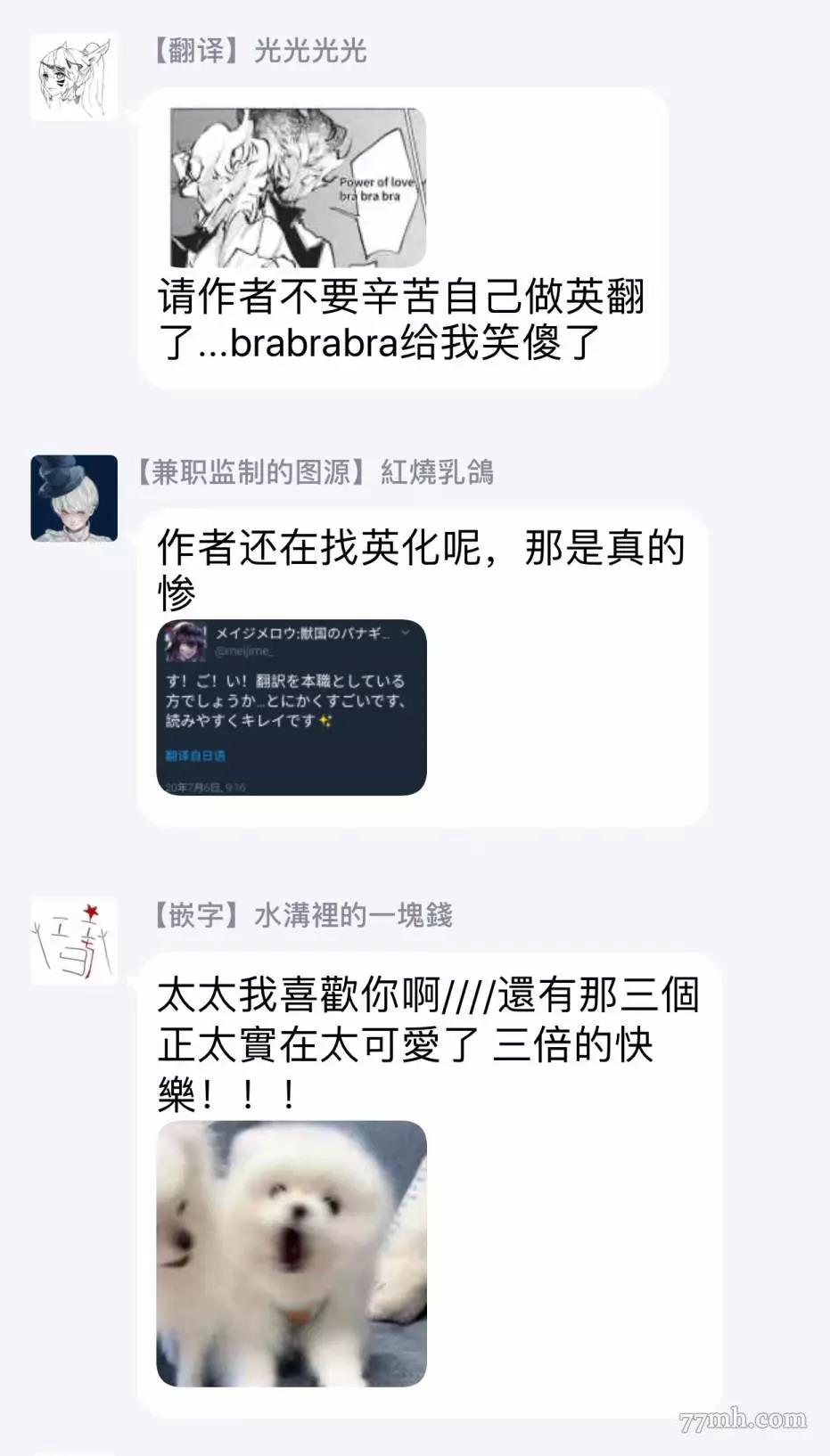 第 65 页