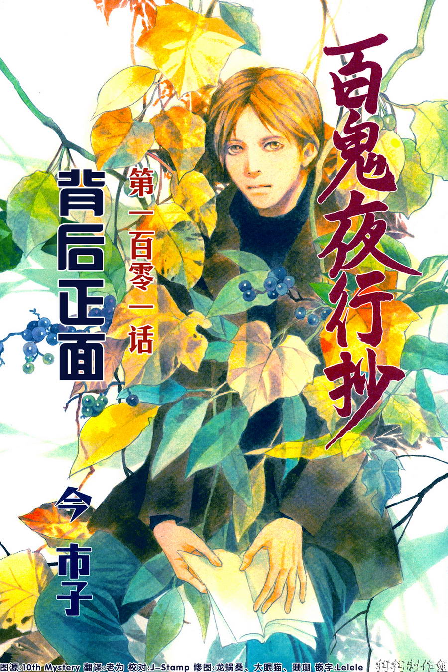 第 1 页