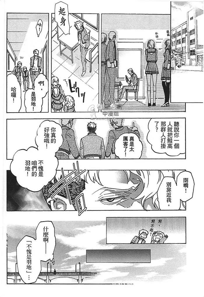 第 114 页