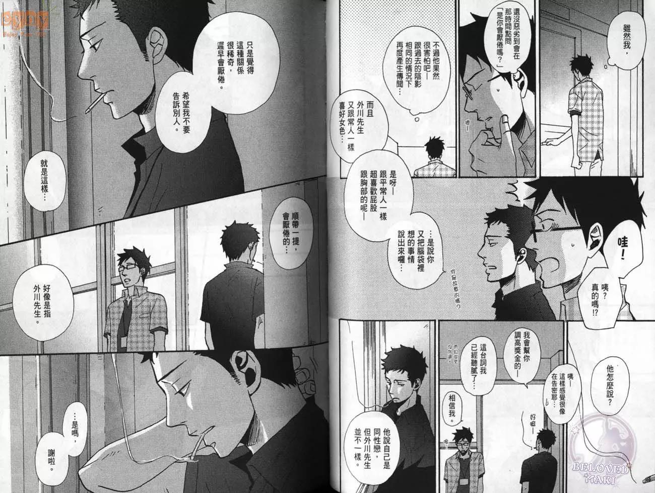 第 42 页