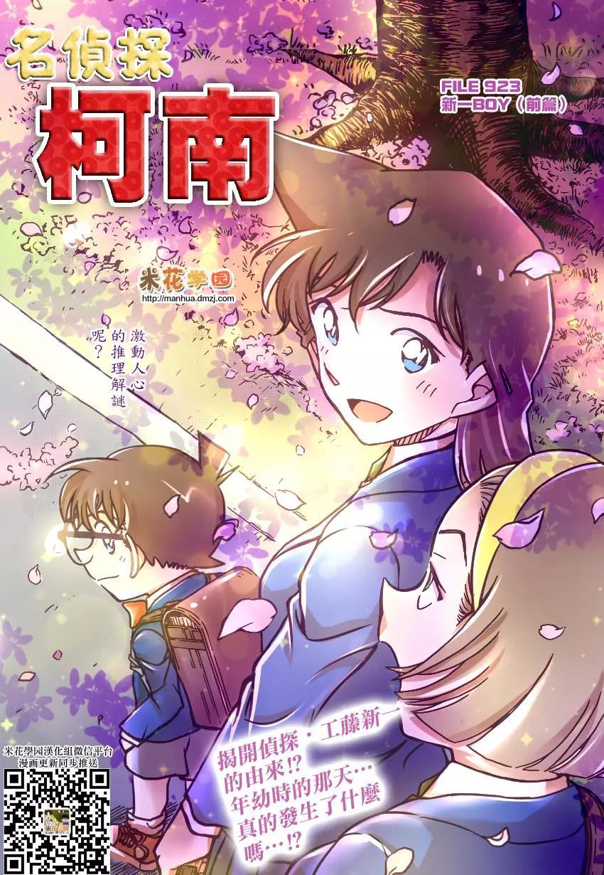 第 1 页
