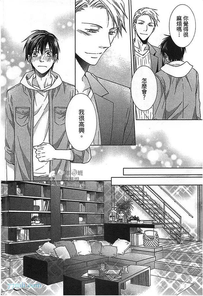 第 133 页