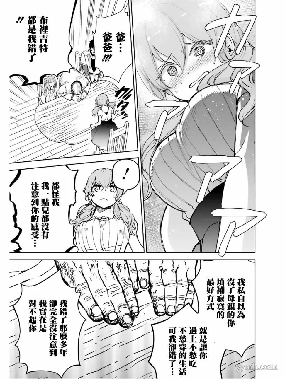 第 47 页