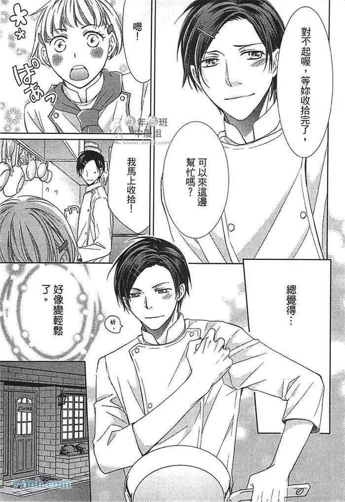 第 34 页