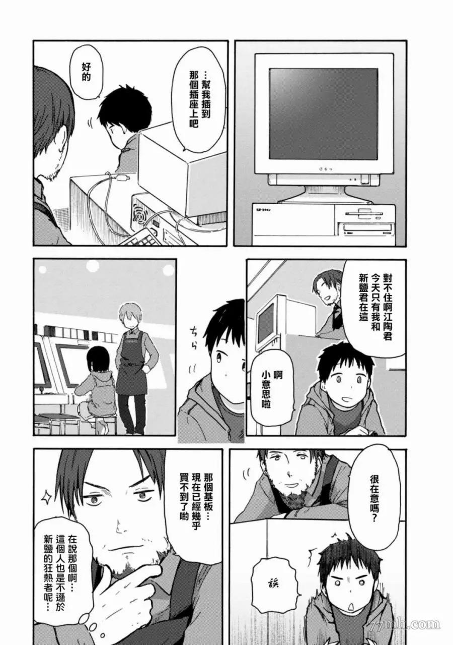 第 5 页