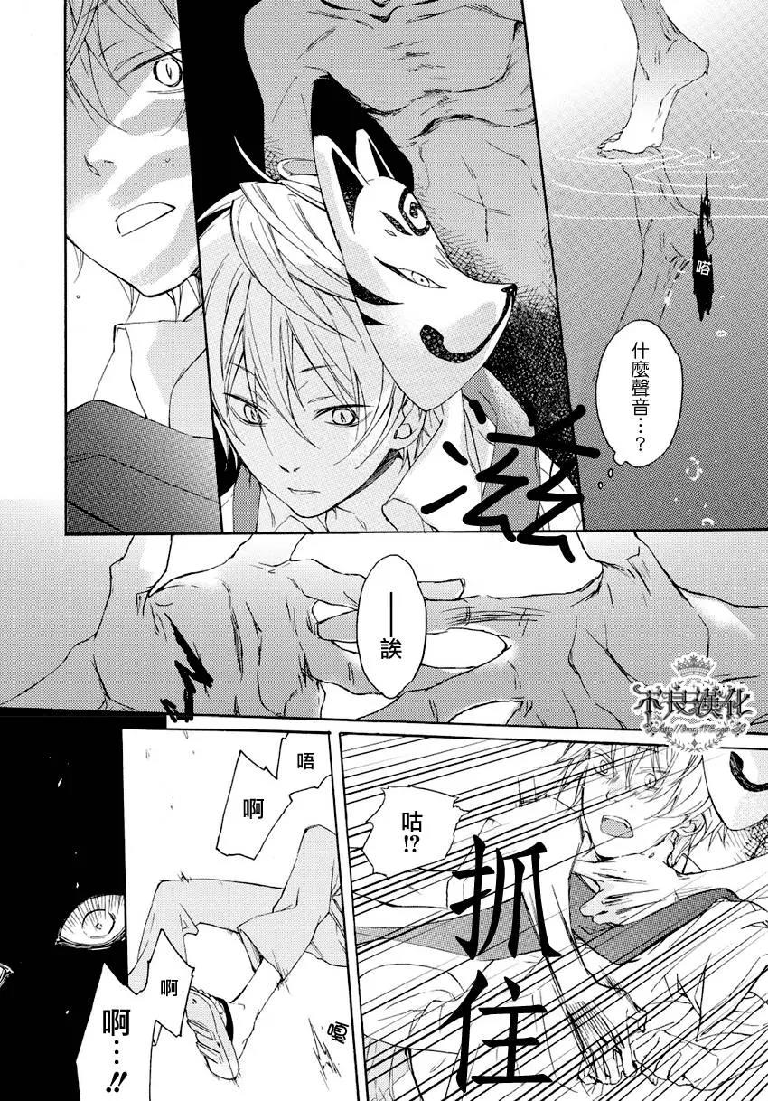 第 24 页