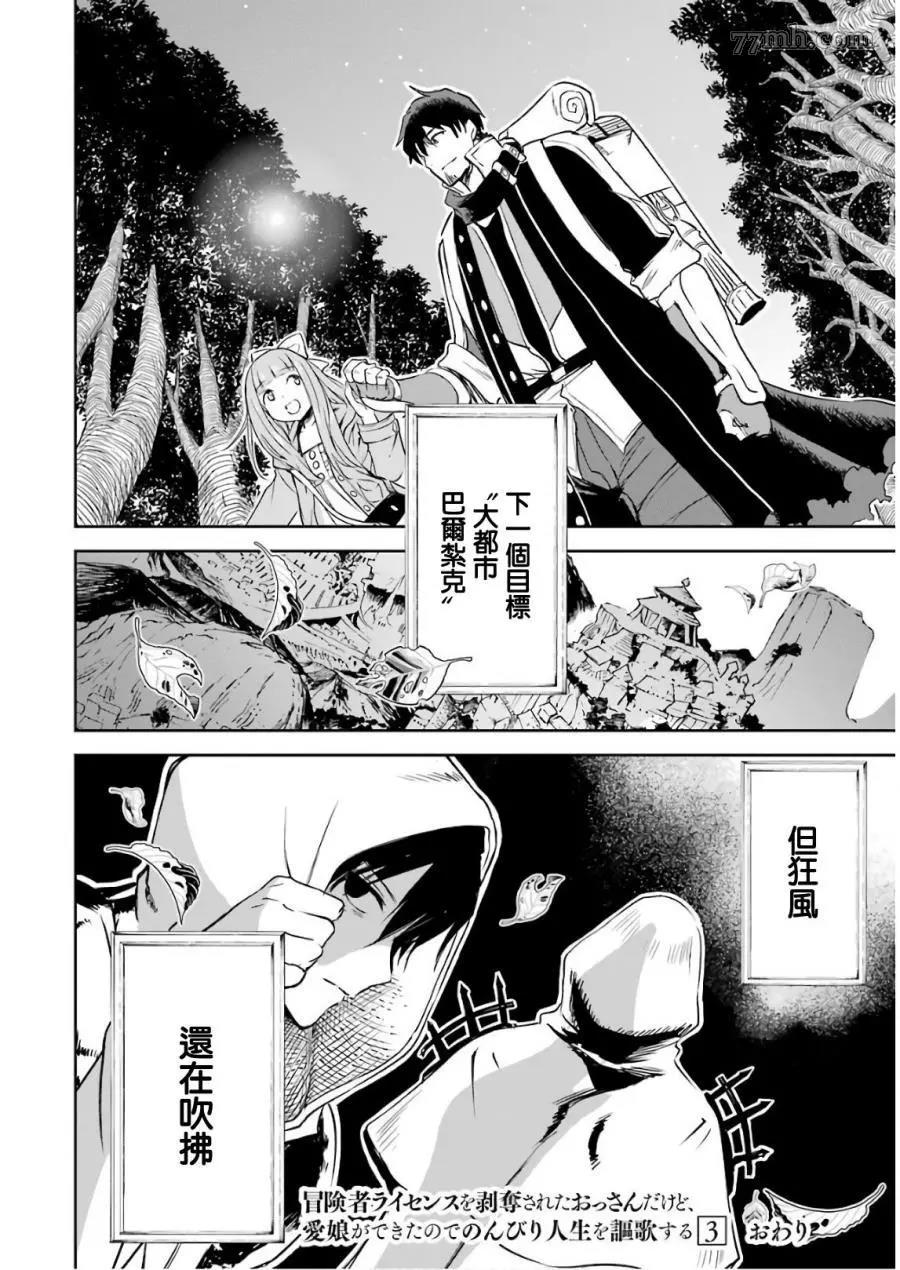 第 56 页