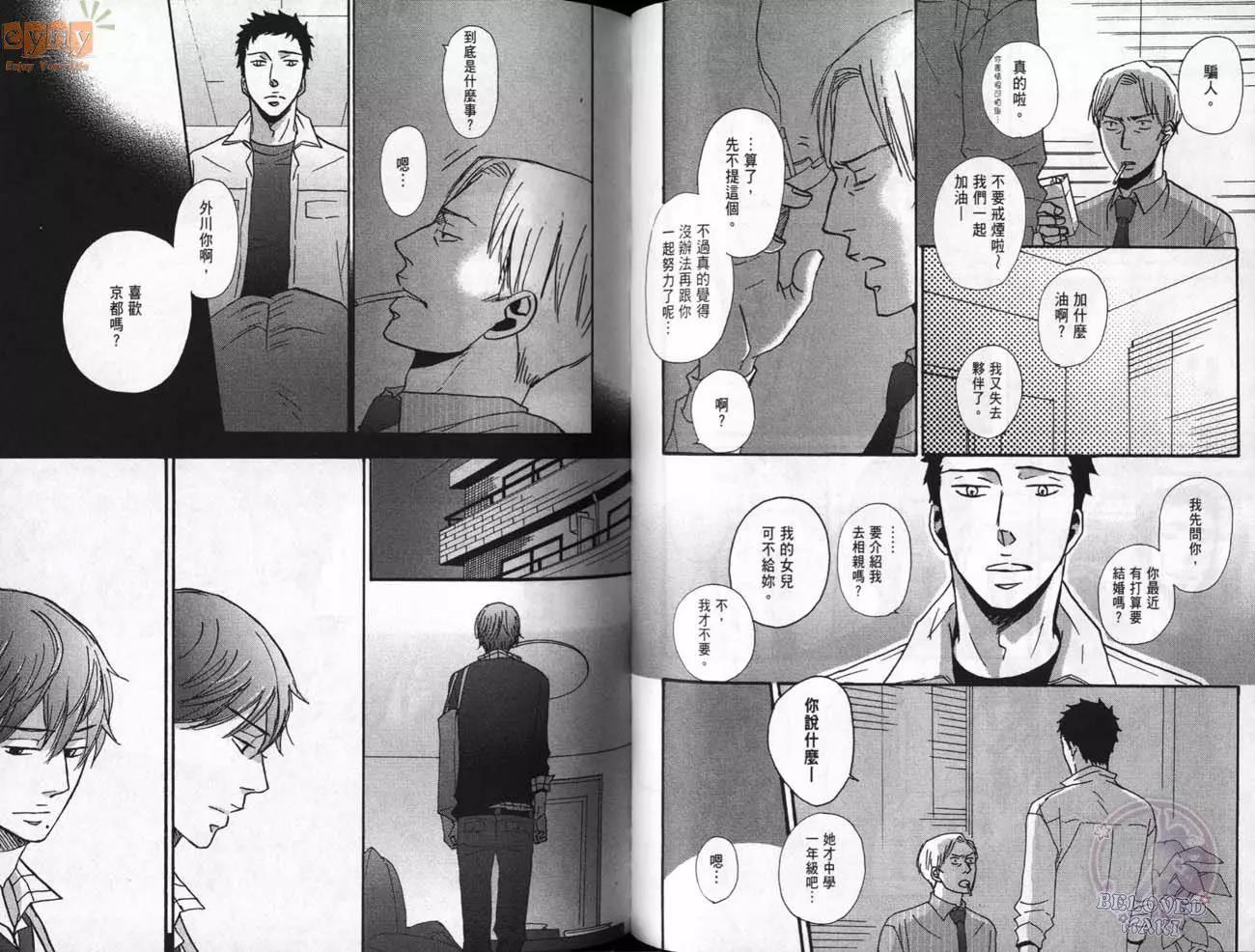 第 50 页