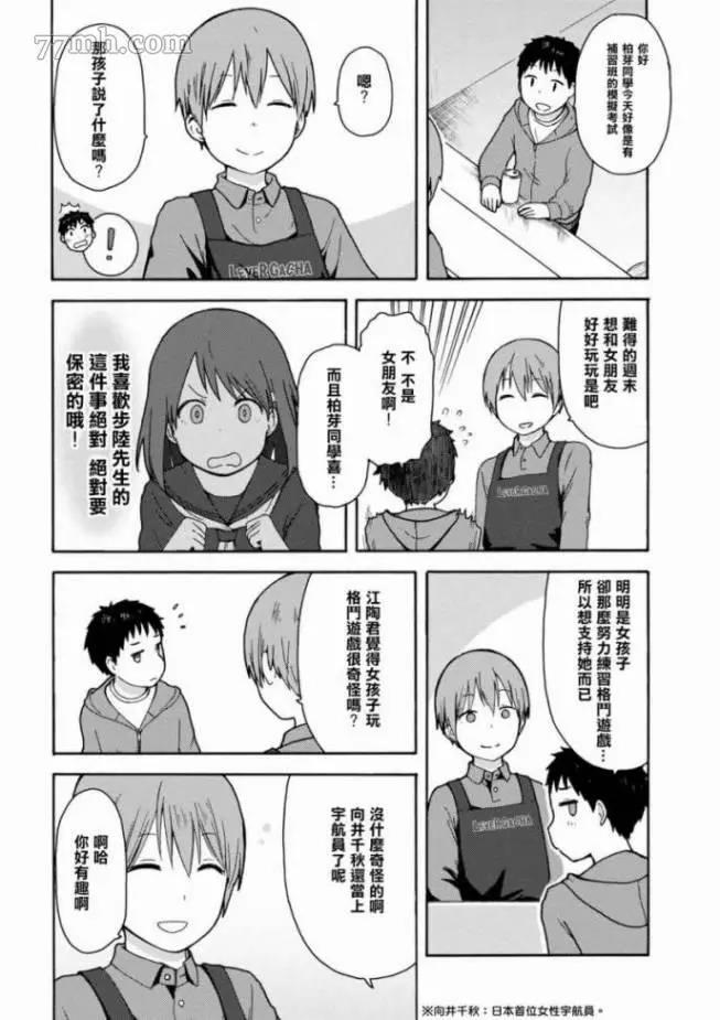 第 6 页