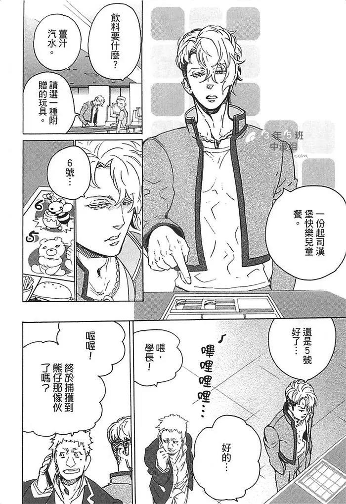 第 68 页