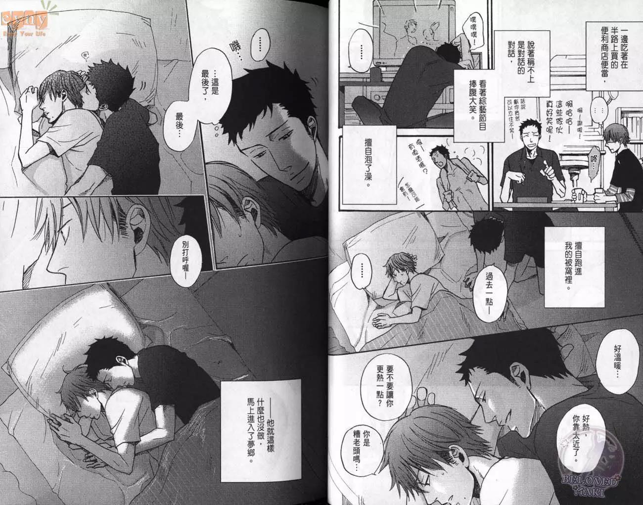 第 34 页