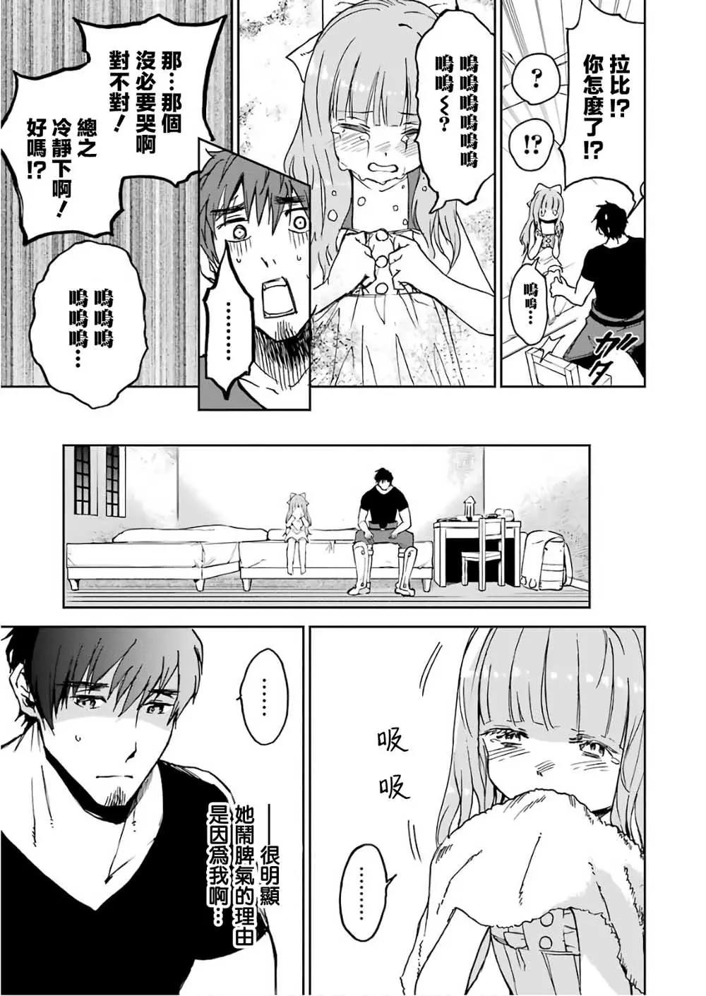 第 36 页