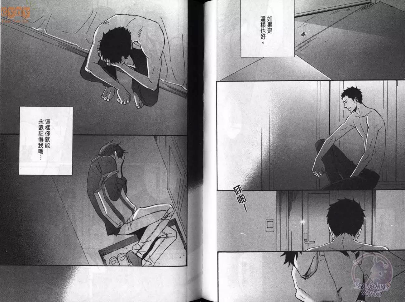 第 81 页