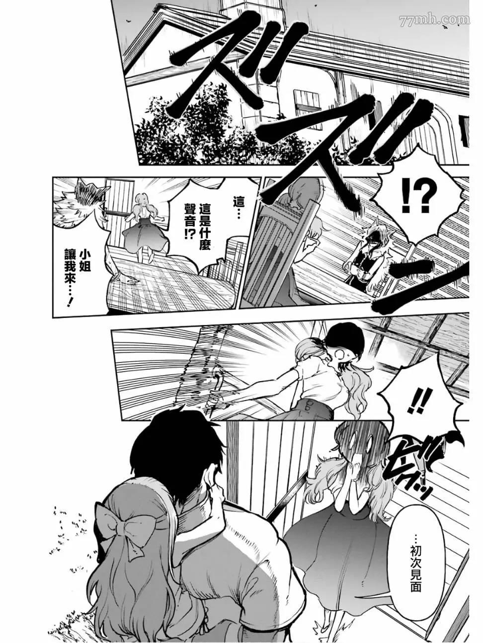 第 38 页