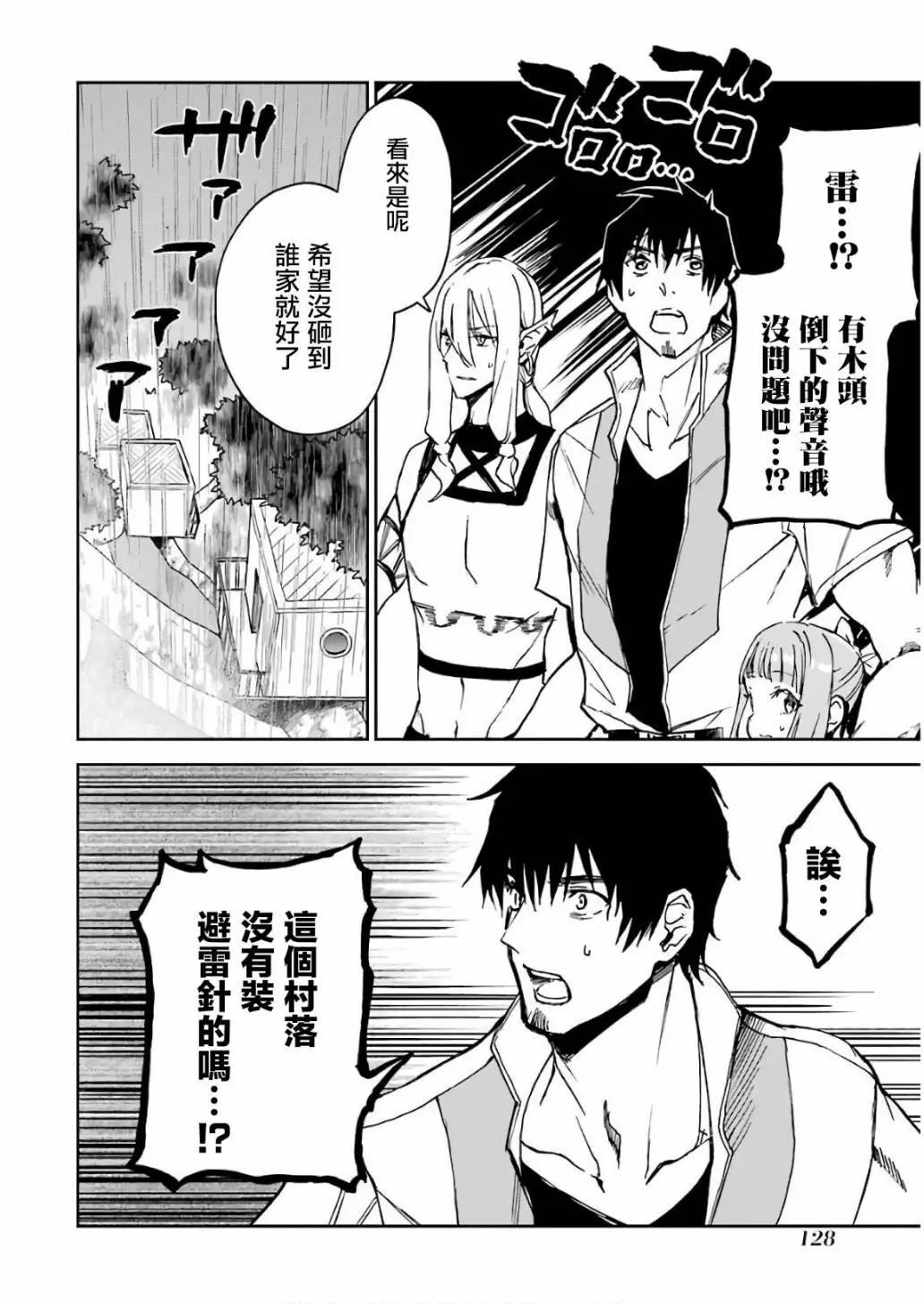 第 42 页