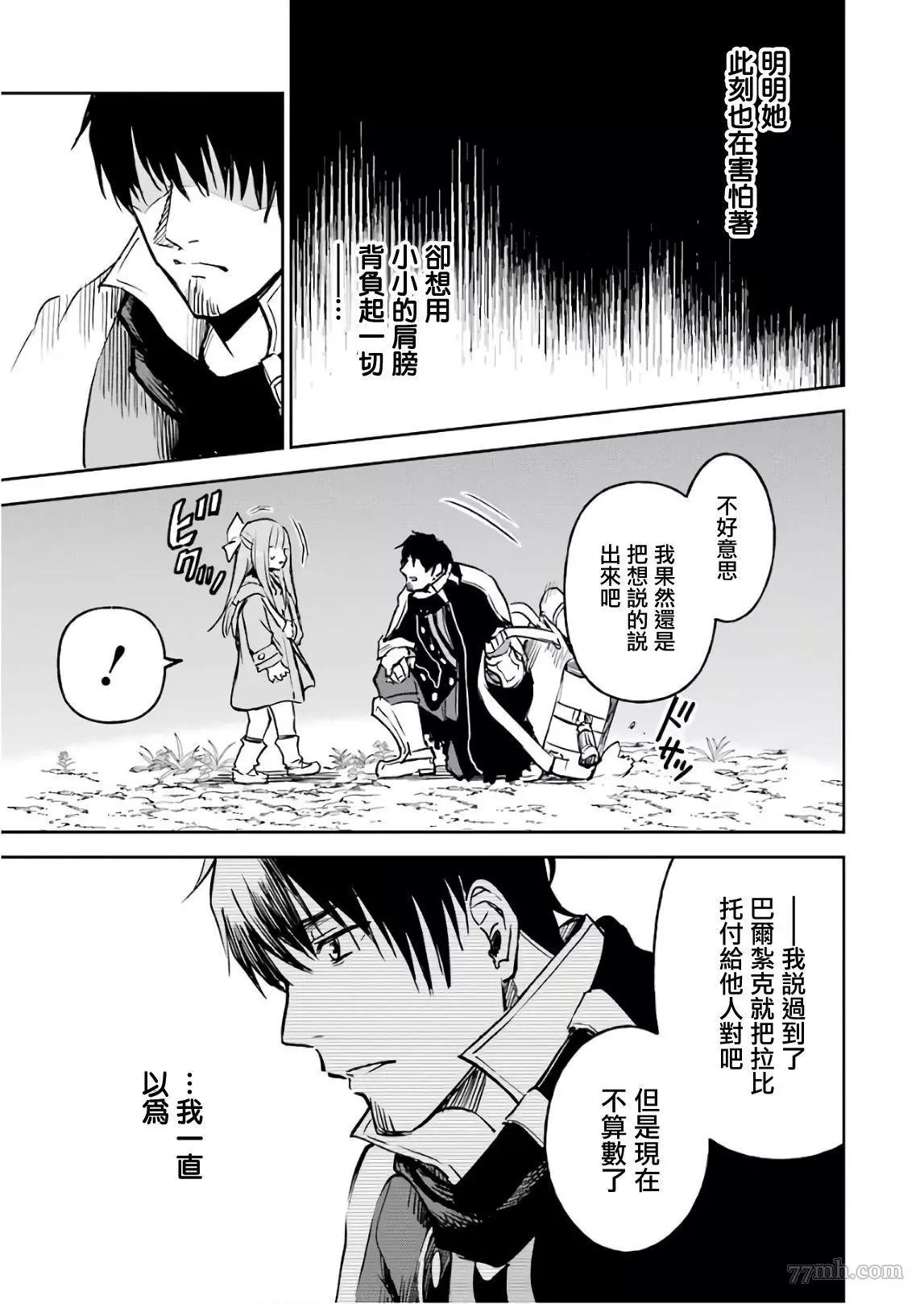 第 49 页