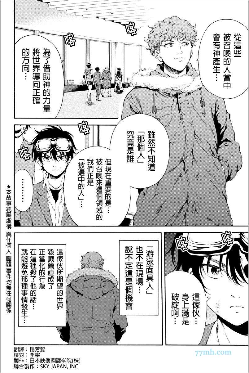 第 2 页
