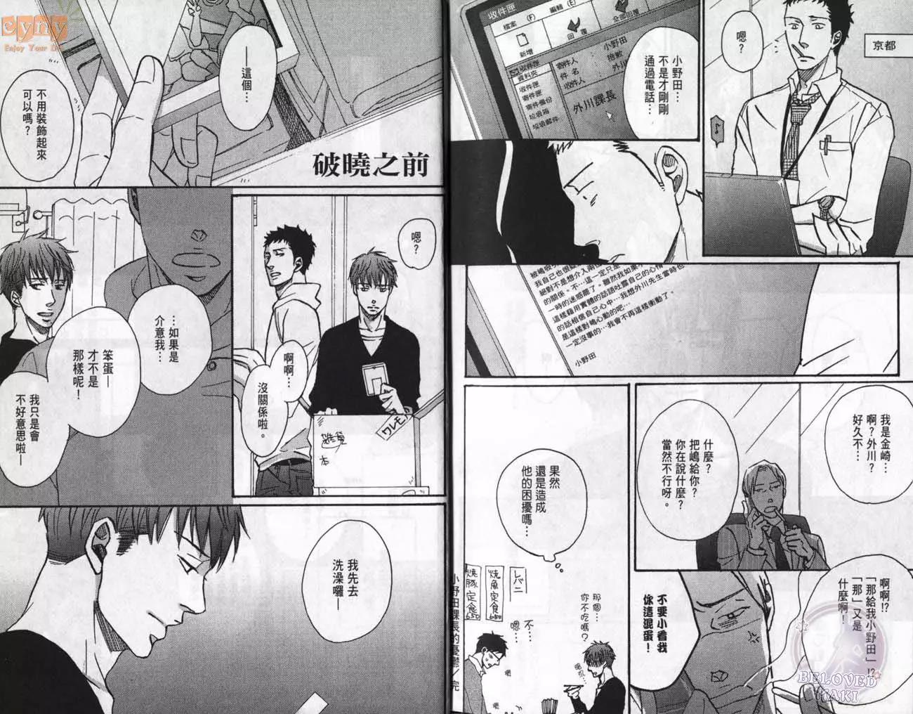 第 109 页
