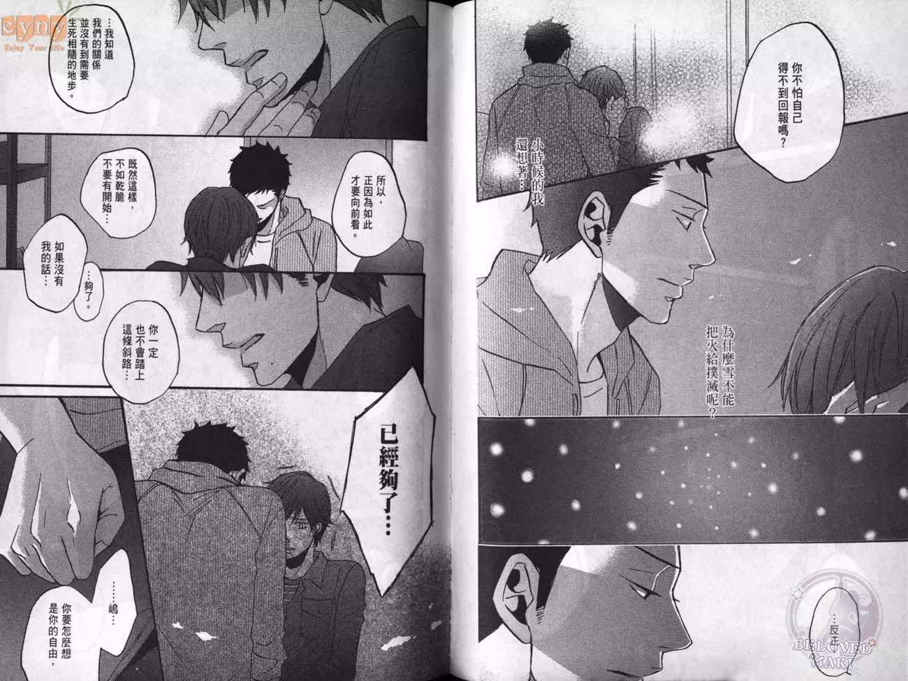 第 77 页